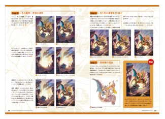 リザードン【リザードン EX 未開封】ポケモンカードゲーム アートコレクション