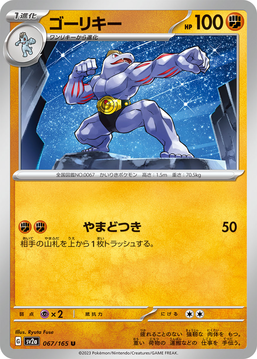 Alakazam makes it's long awaited return in the upcoming Pokémon Card 151  set! : r/PokemonTCG, alakazam ex 151 