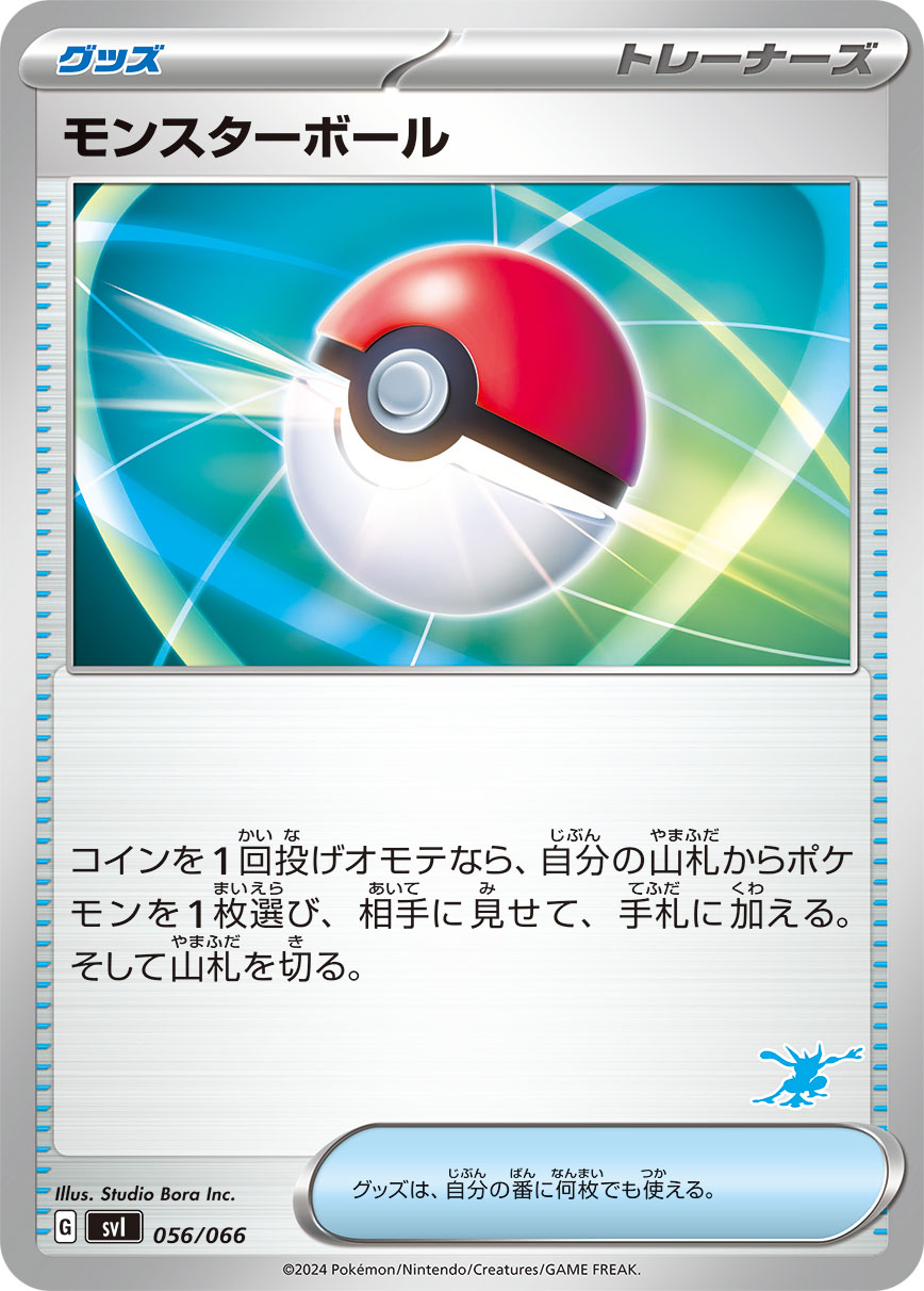 カード検索 | ポケモンカードゲーム公式ホームページ