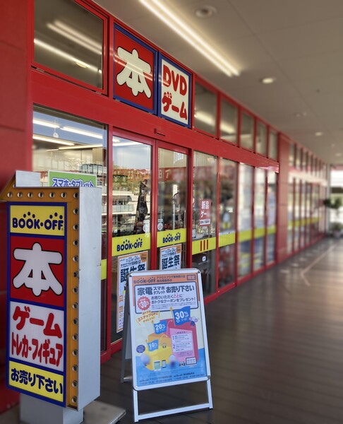 ブックオフアクロスプラザ東神奈川店 | ポケモンカードゲーム取扱店舗検索