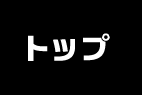 ポケモンカードゲームこれさえあれば バトルができる Gxスタートデッキ ポケカ公式