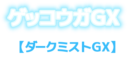 ムービースペシャルパック 名探偵ピカチュウ ポケモンカードゲーム公式ホームページ トレーナーズウェブサイト