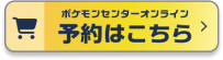 拡張パック「超電ブレイカー」予約はこちら