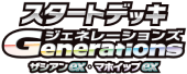 スタートデッキGenerations ザシアンex・マホイップex