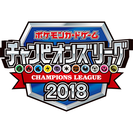 ニュース一覧 ポケモンカードゲーム公式ホームページ