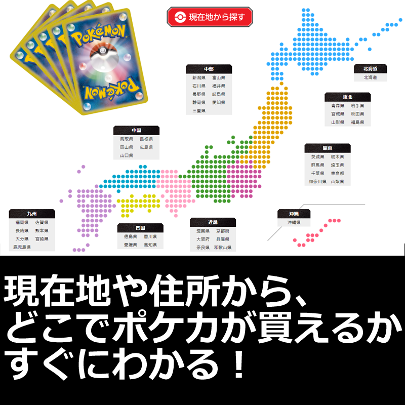 ニュース一覧 ポケモンカードゲーム公式ホームページ