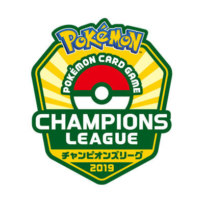 ニュース一覧 ポケモンカードゲーム公式ホームページ