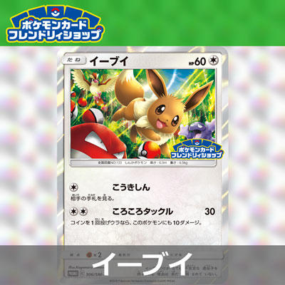 ニュース一覧 | ポケモンカードゲーム公式ホームページ