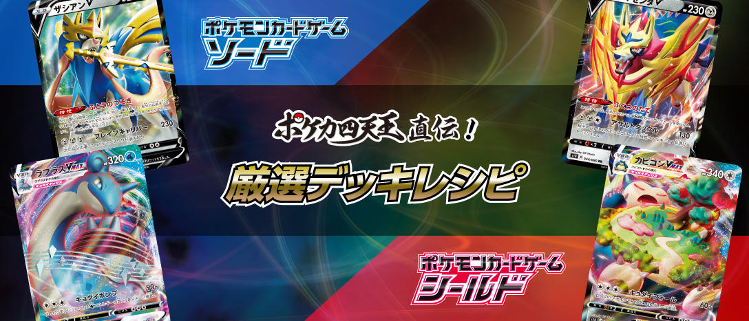 19年の最高 ポケモン レシピ 500 トップ画像のレシピ