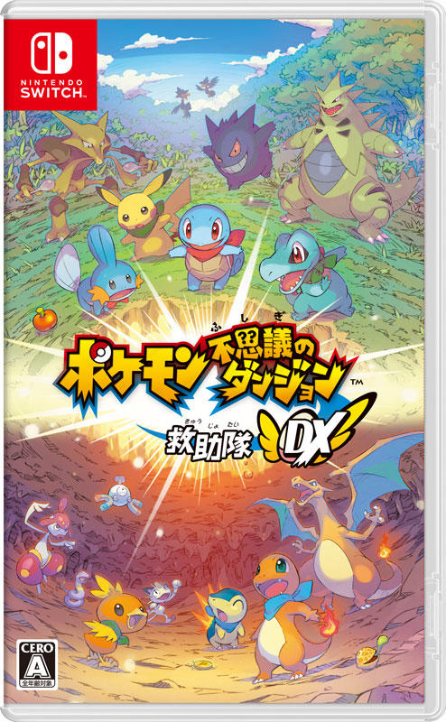 www.pokemon-card.com/info/2020/01/images/packshot_