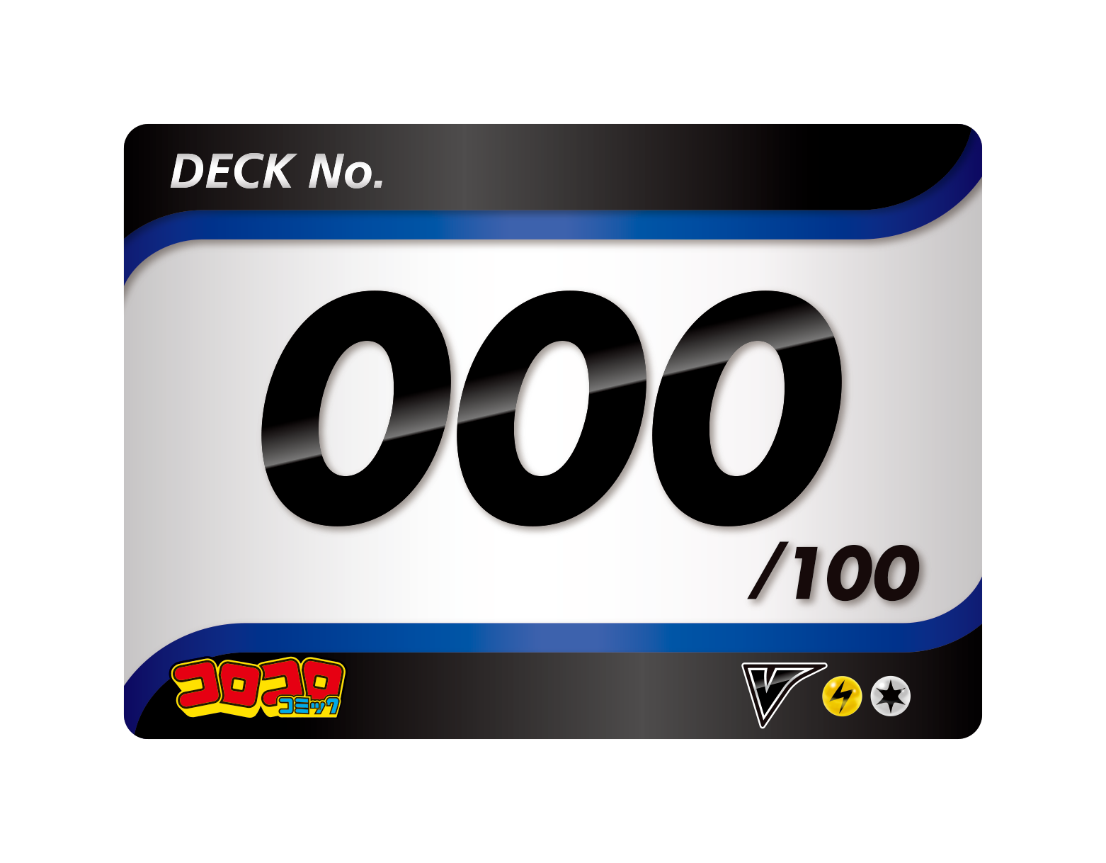 スタートデッキ100 にコロコロコミックver が登場 ポケモンカードゲーム公式ホームページ
