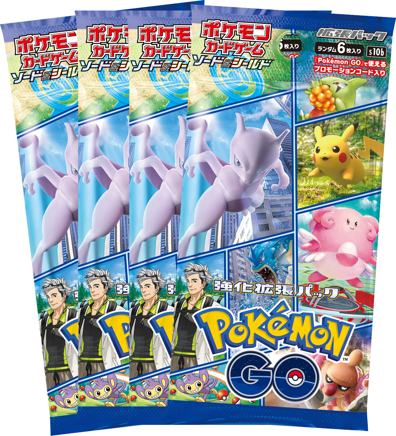 強化拡張パック「Pokémon GO」の入った、セット商品2種類の内容