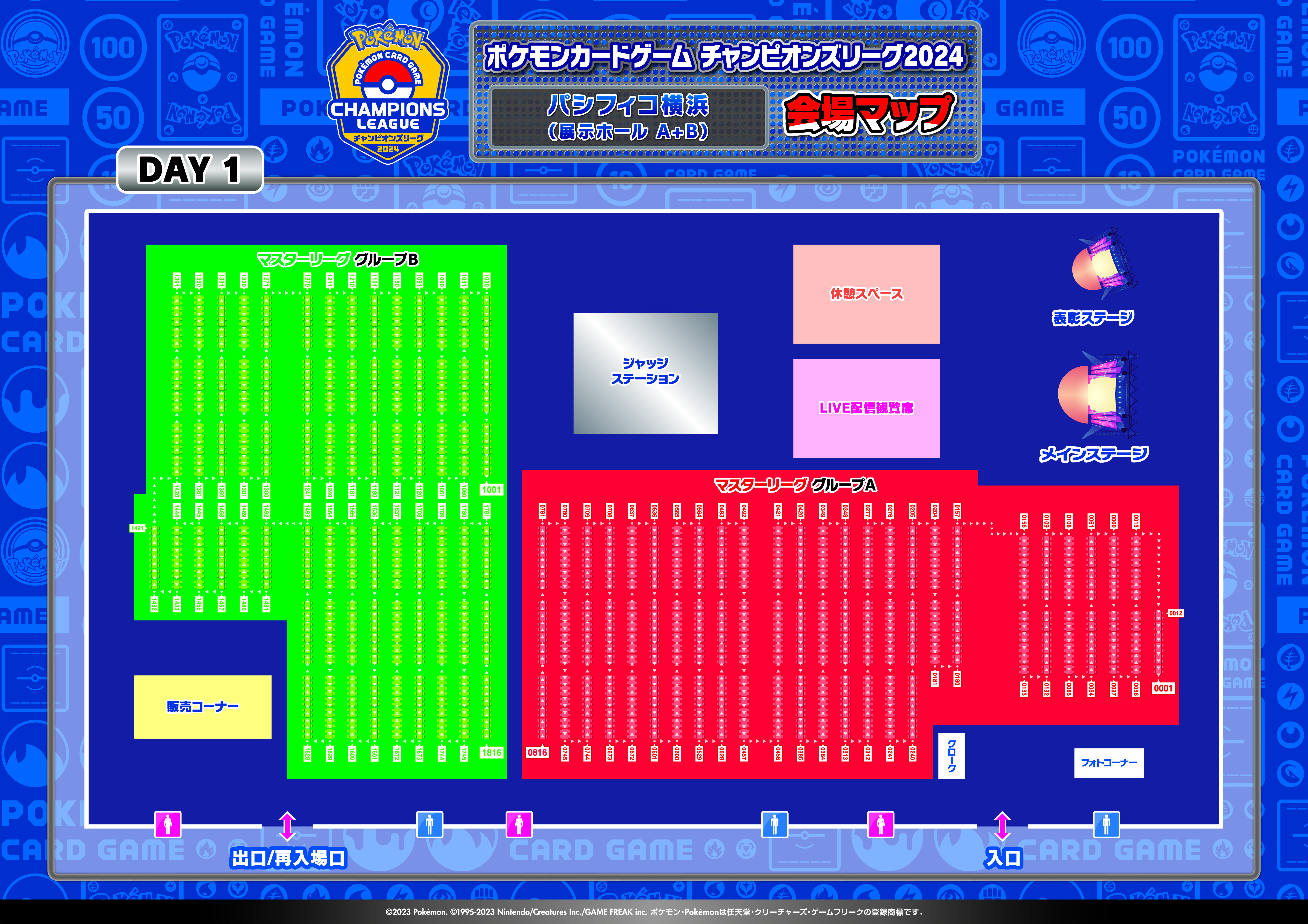 ポケモンカードゲーム チャンピオンズリーグ2024 横浜 会場MAP