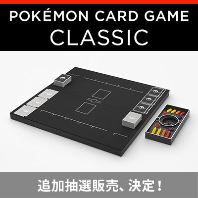 ニュース一覧 | ポケモンカードゲーム公式ホームページ