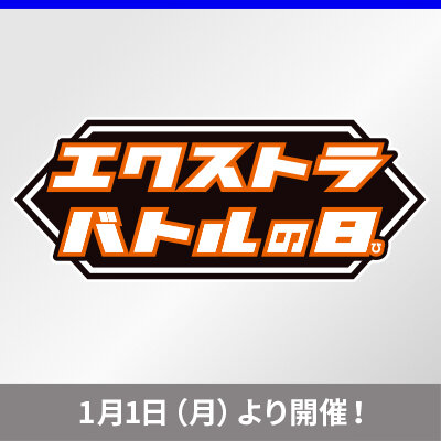 ニュース一覧 | ポケモンカードゲーム公式ホームページ