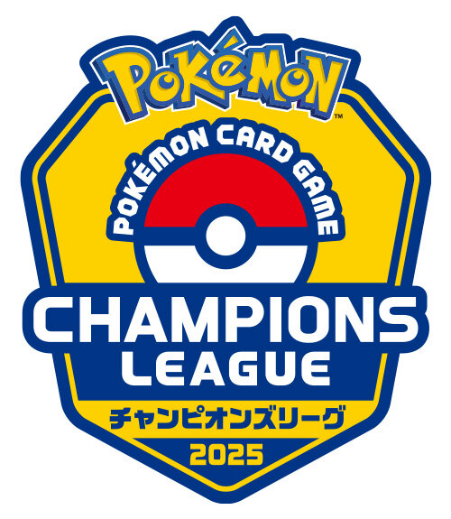 ポケモンカードゲーム チャンピオンズリーグ2025 東京