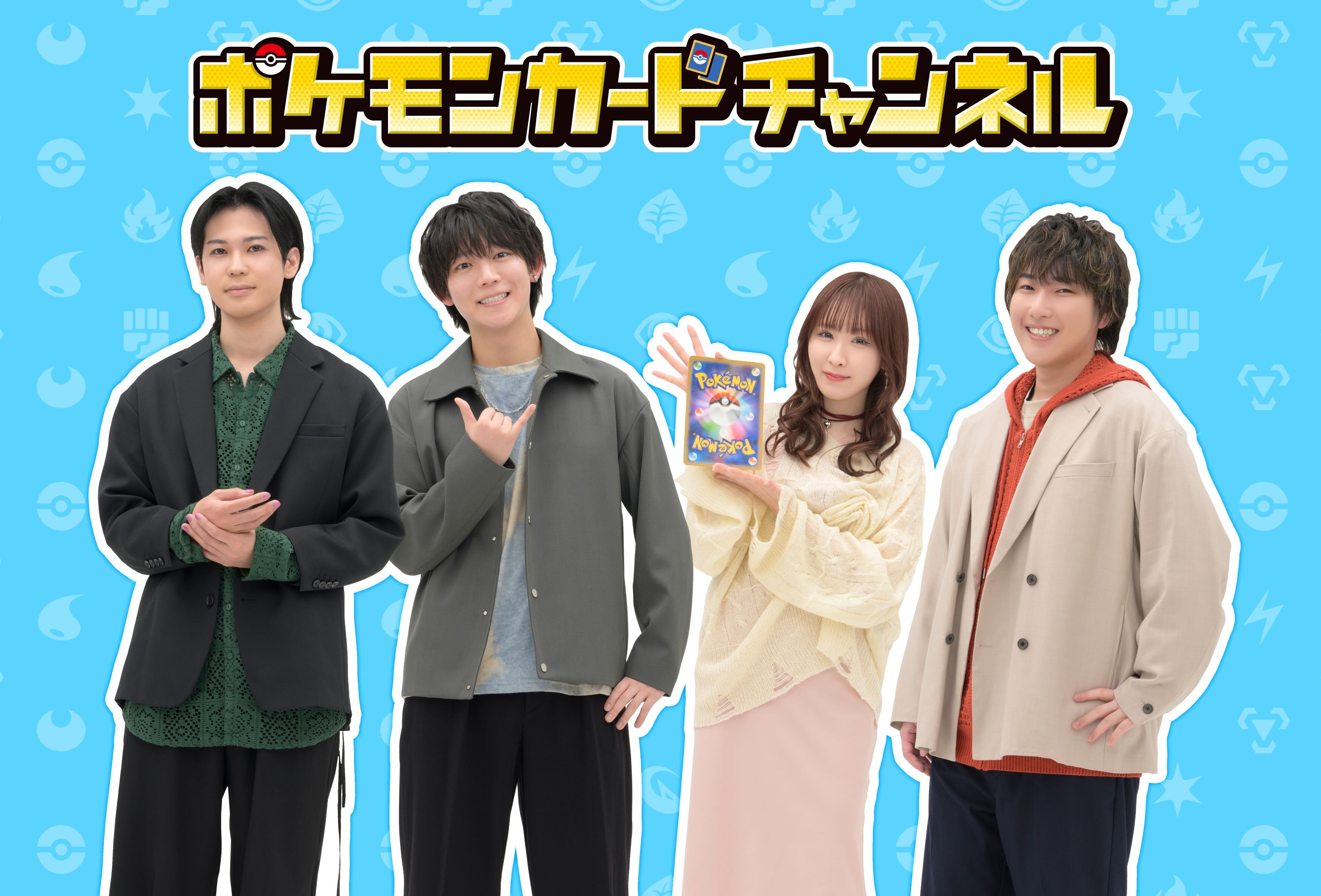 ポケカchサイン会用banner