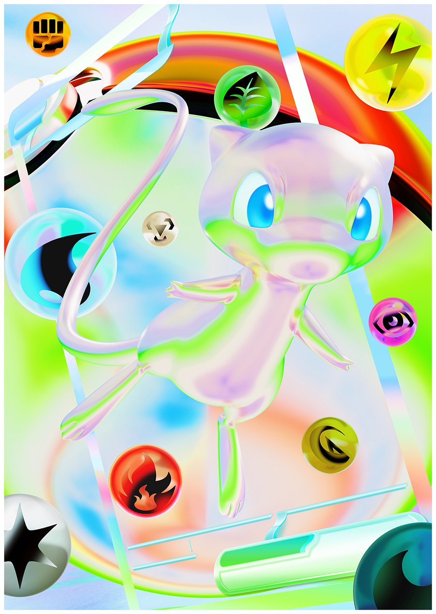 ミュウ