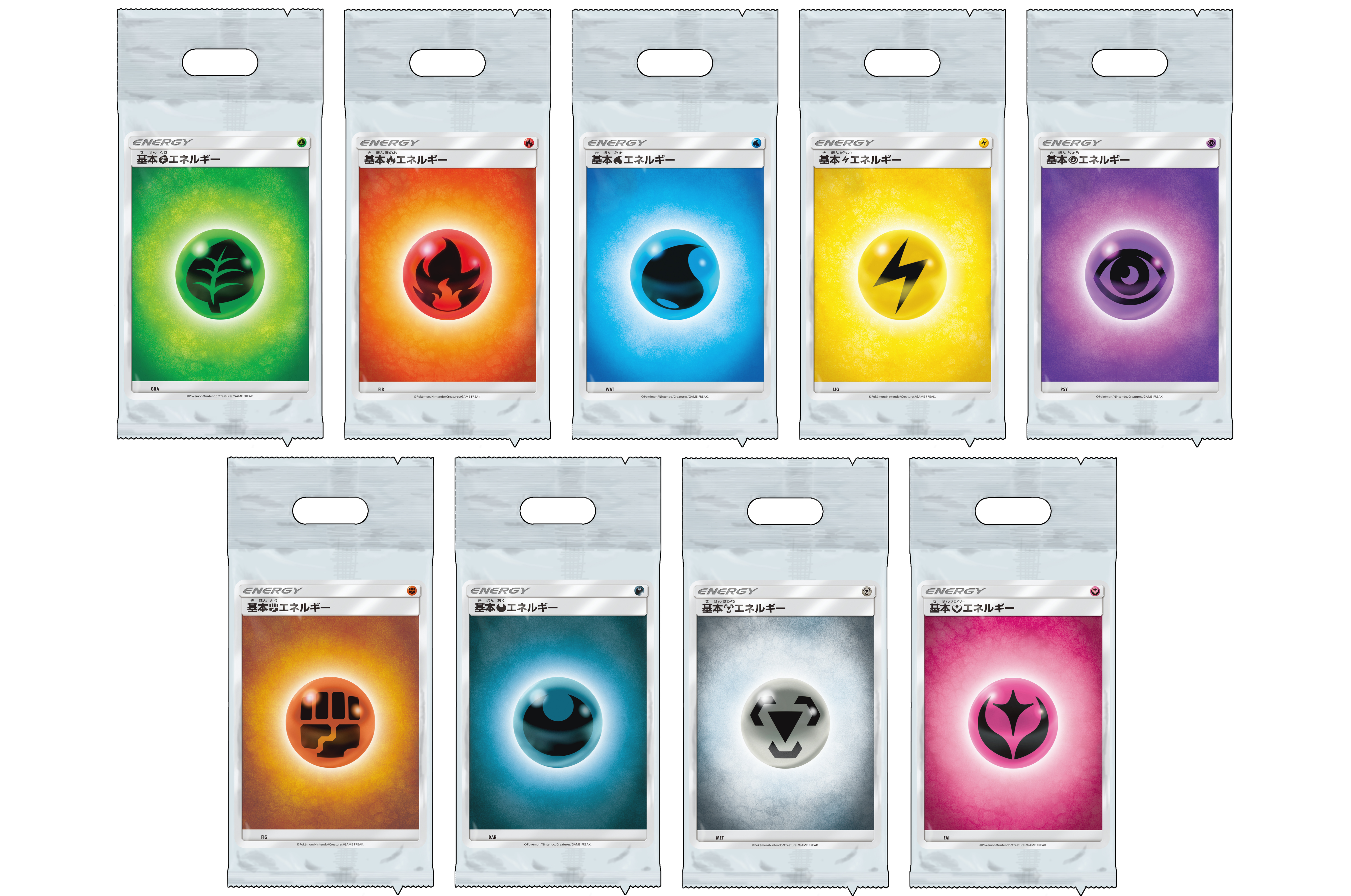 ポケモンカードゲーム Sm 基本 エネルギーカード全種108枚 9種 各12枚 セット ポケモン 基本セット Yolobus Com