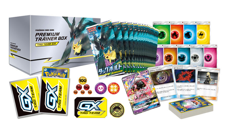 プレミアムトレーナーボックス Team Gx ポケモンカードゲーム公式ホームページ