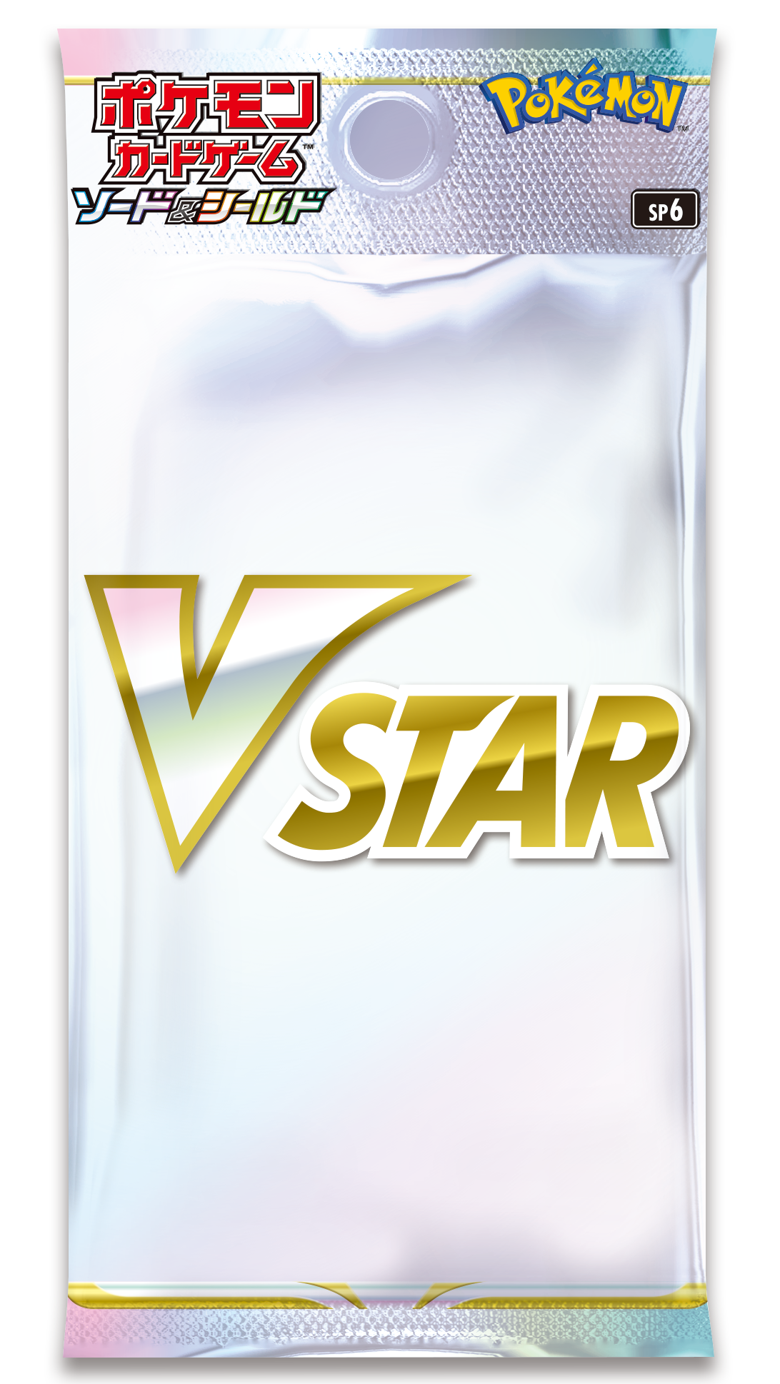 ポケモンカードゲーム ソード＆シールド VSTARスペシャルセット　ロストアビス