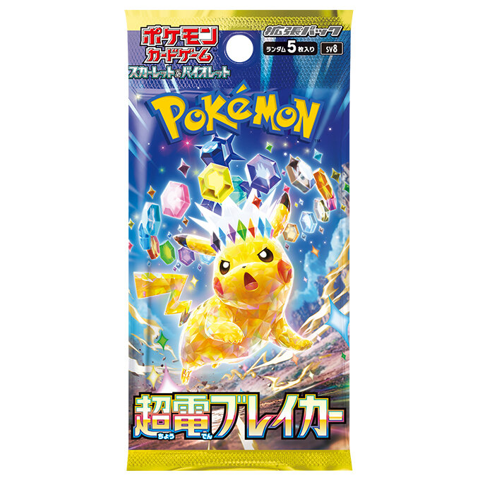 商品情報 | ポケモンカードゲーム公式ホームページ