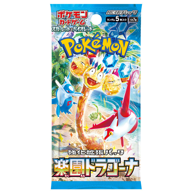 商品情報 | ポケモンカードゲーム公式ホームページ