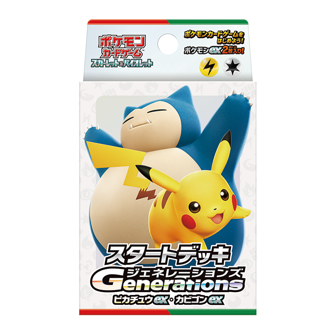 商品情報 | ポケモンカードゲーム公式ホームページ