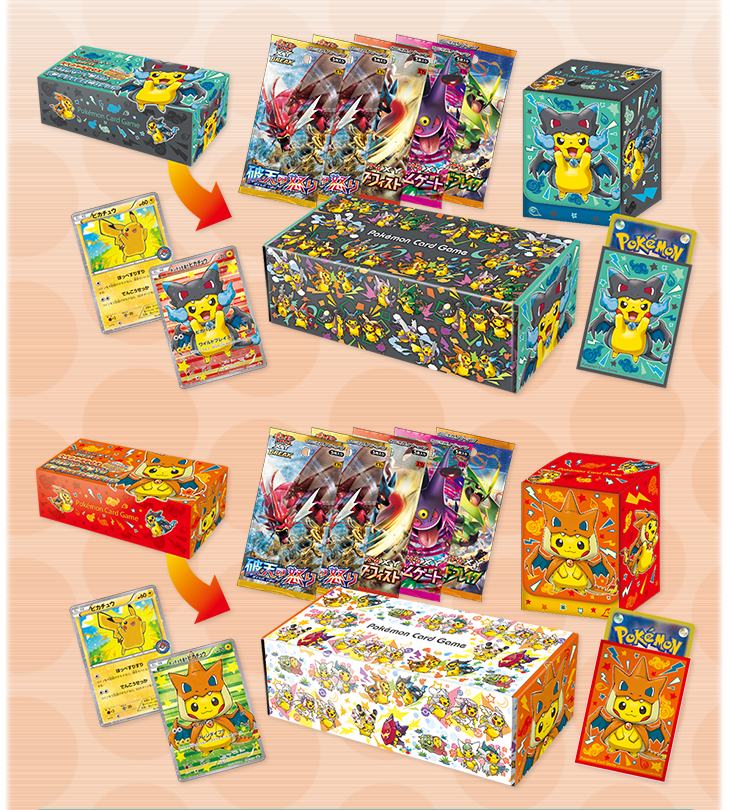 スペシャルbox メガリザードンxのポンチョを着たピカチュウ メガリザードンyのポンチョを着たピカチュウ ポケモンカードゲーム公式ホームページ